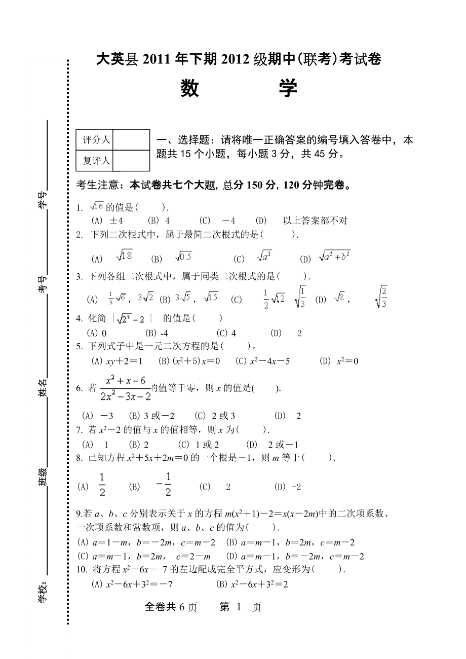 第1页
