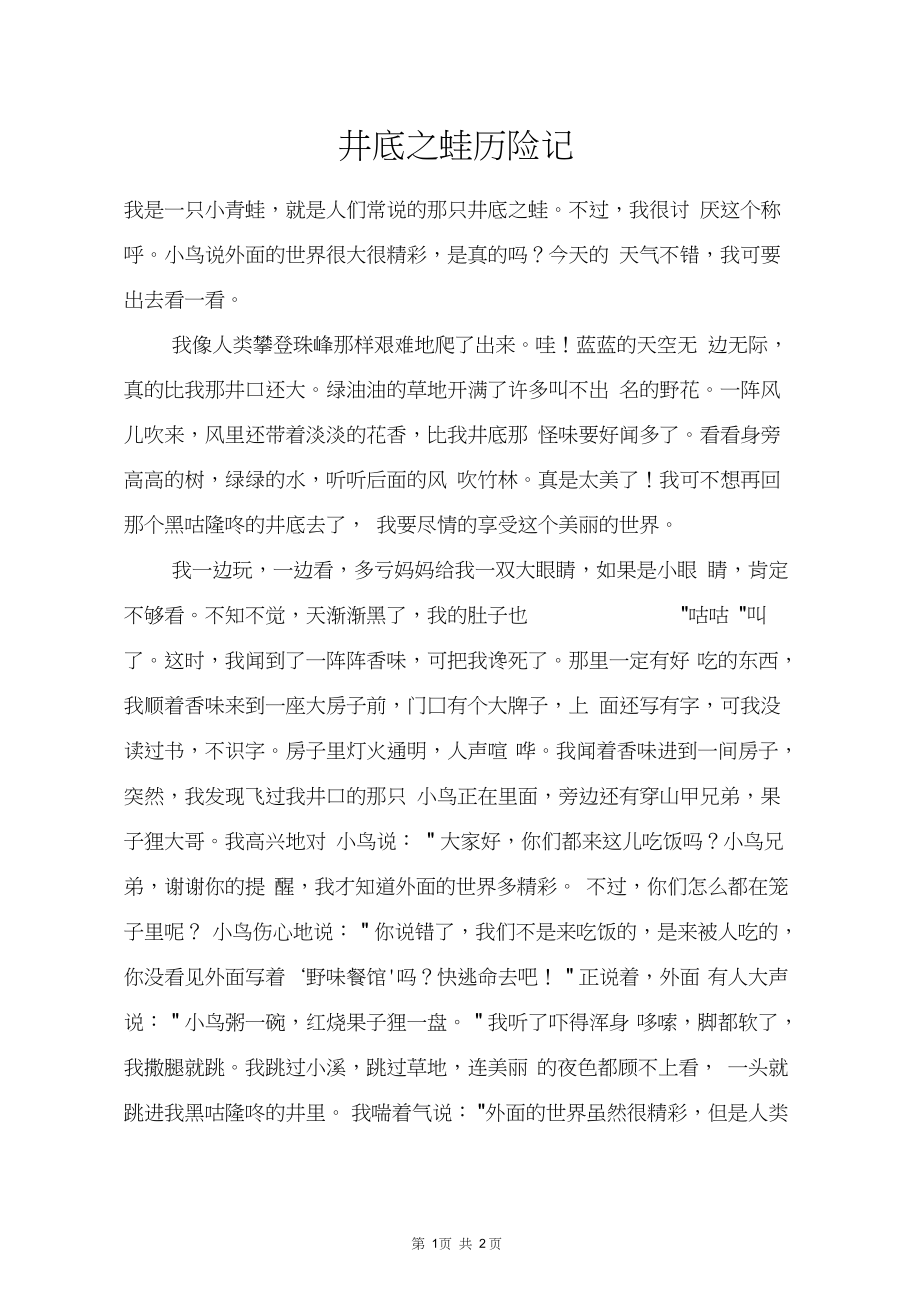 第1页