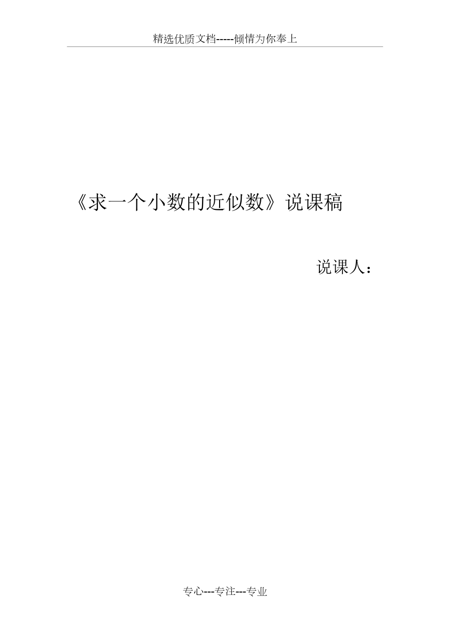 第1页