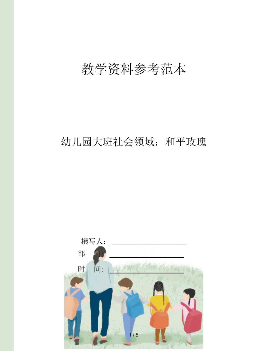 第1页
