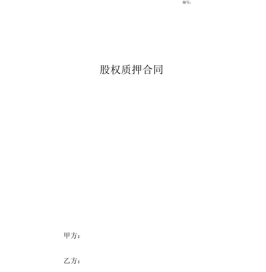 第1页