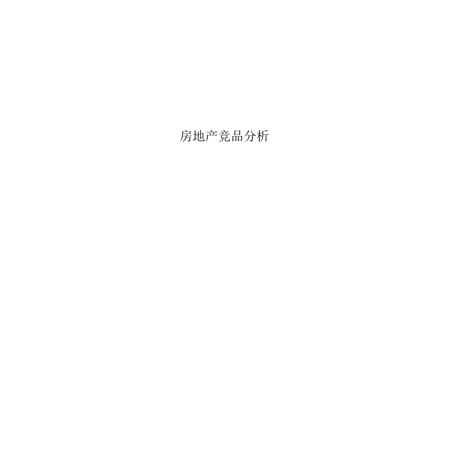 第1页