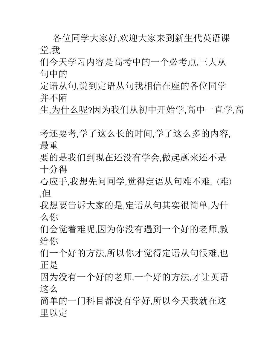 第1页