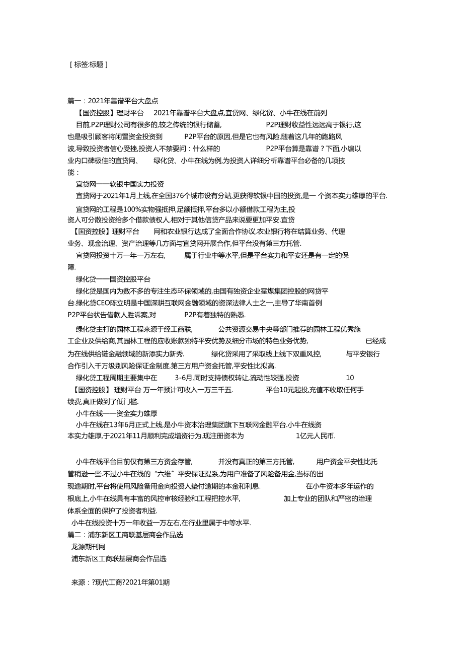 第1页