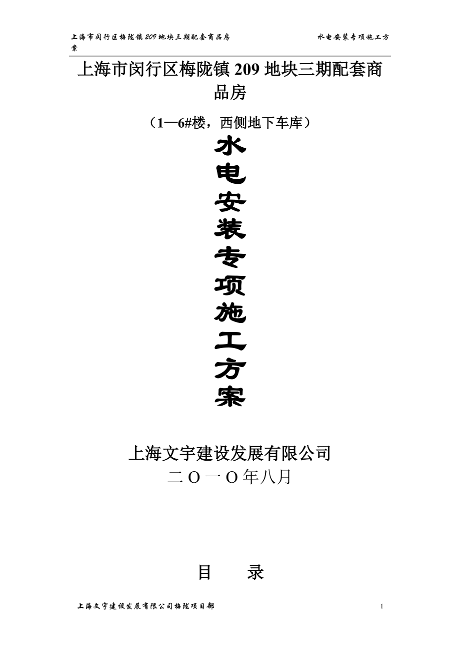 第1頁