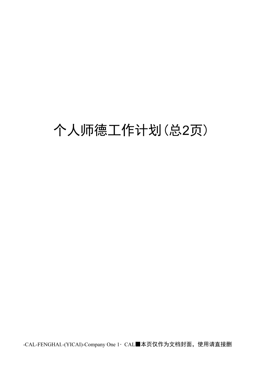 第1页