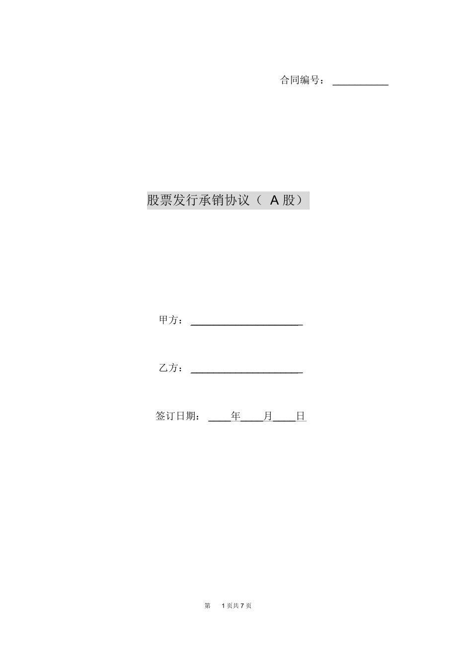 第1页
