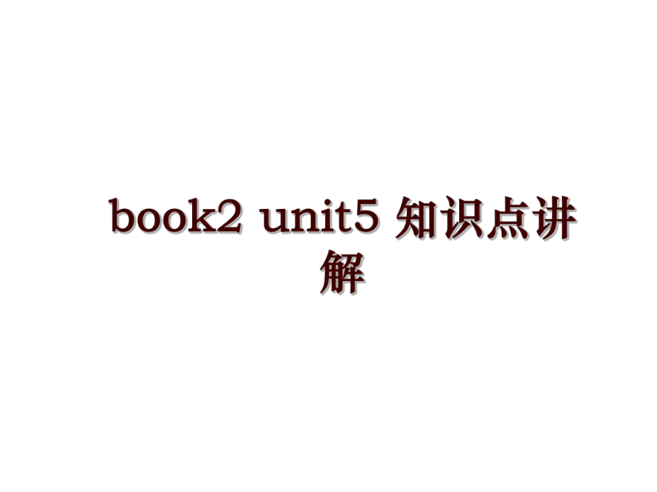 第1頁(yè)