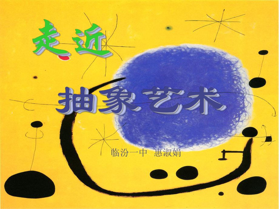 第1頁(yè)