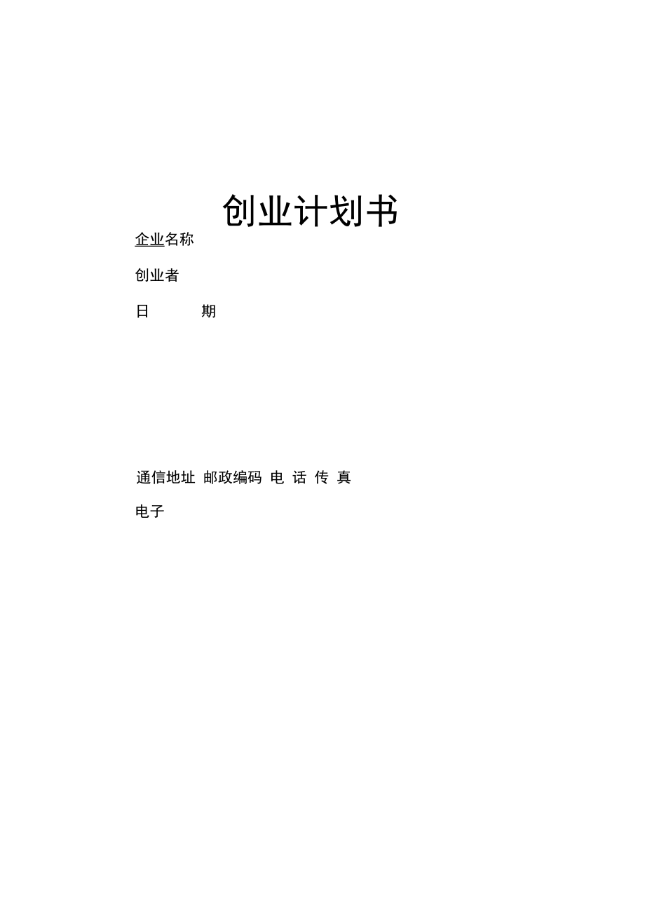 第1页