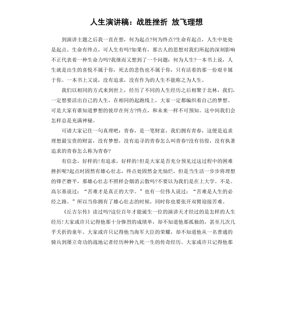 第1页