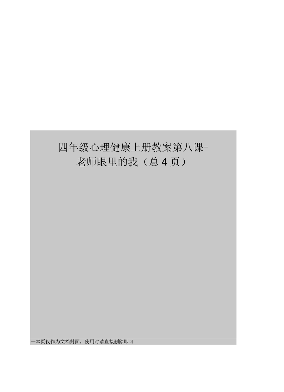 第1頁(yè)