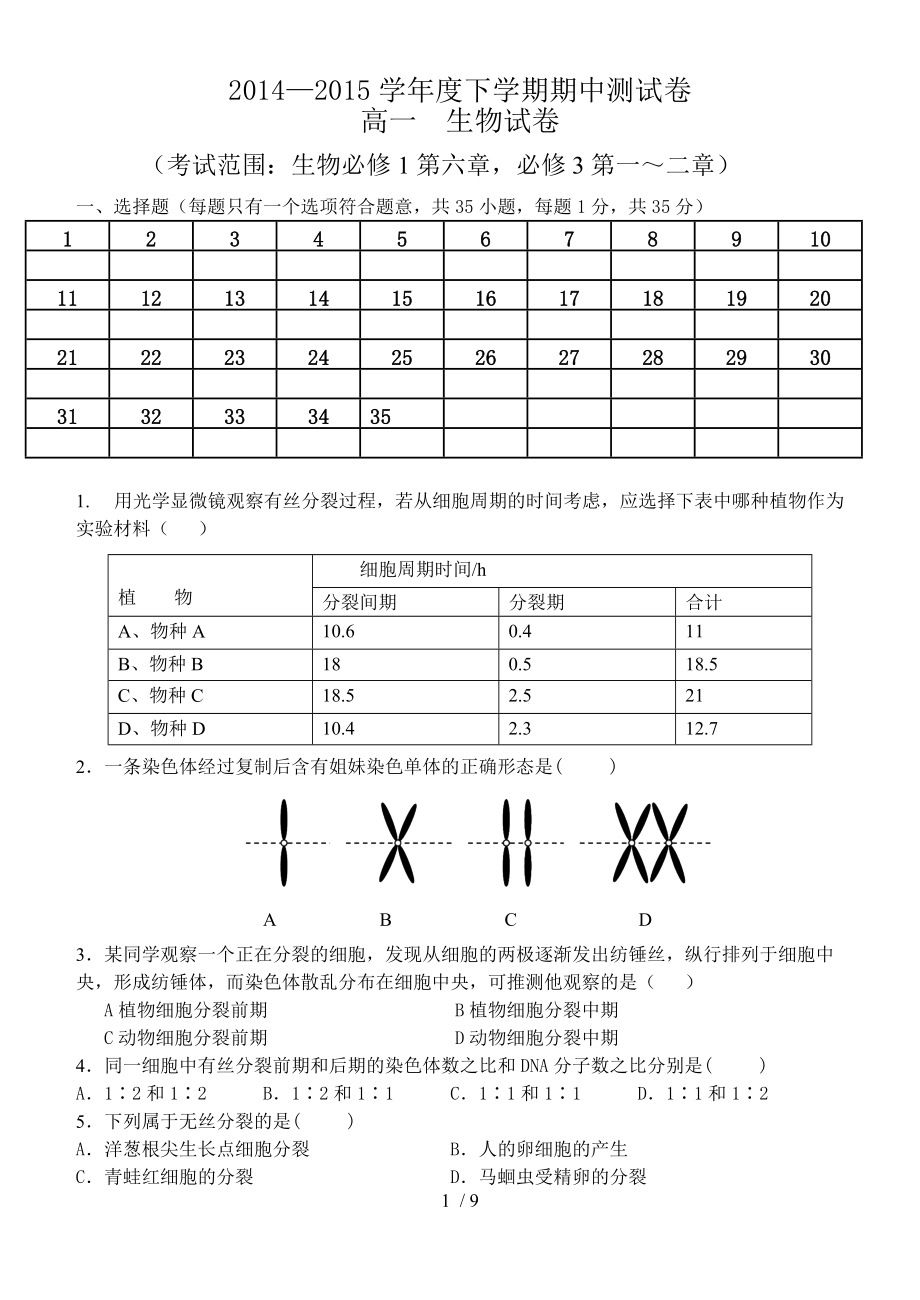 第1页