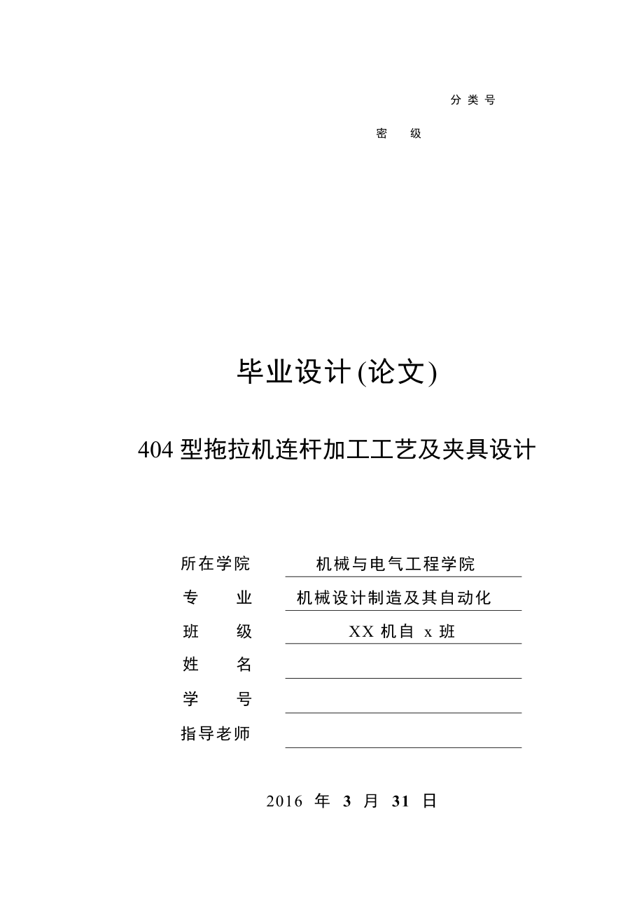 第1頁