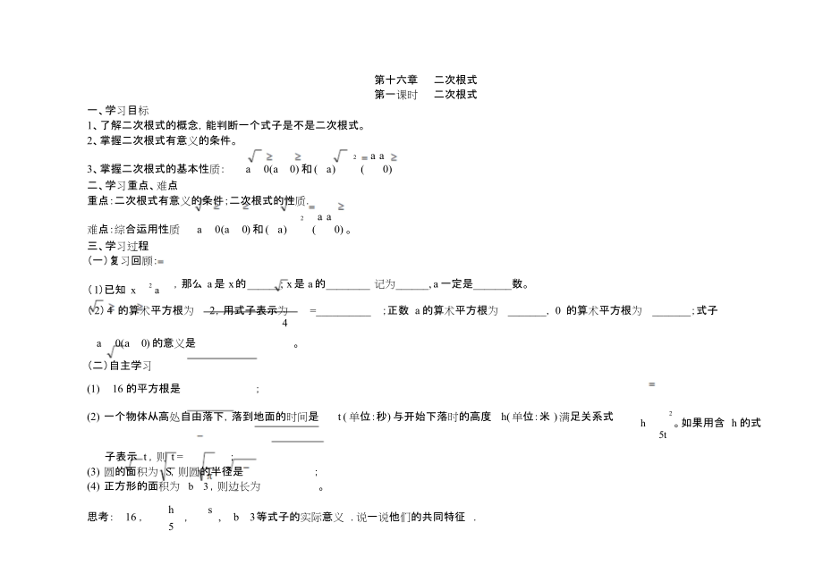 第1頁(yè)