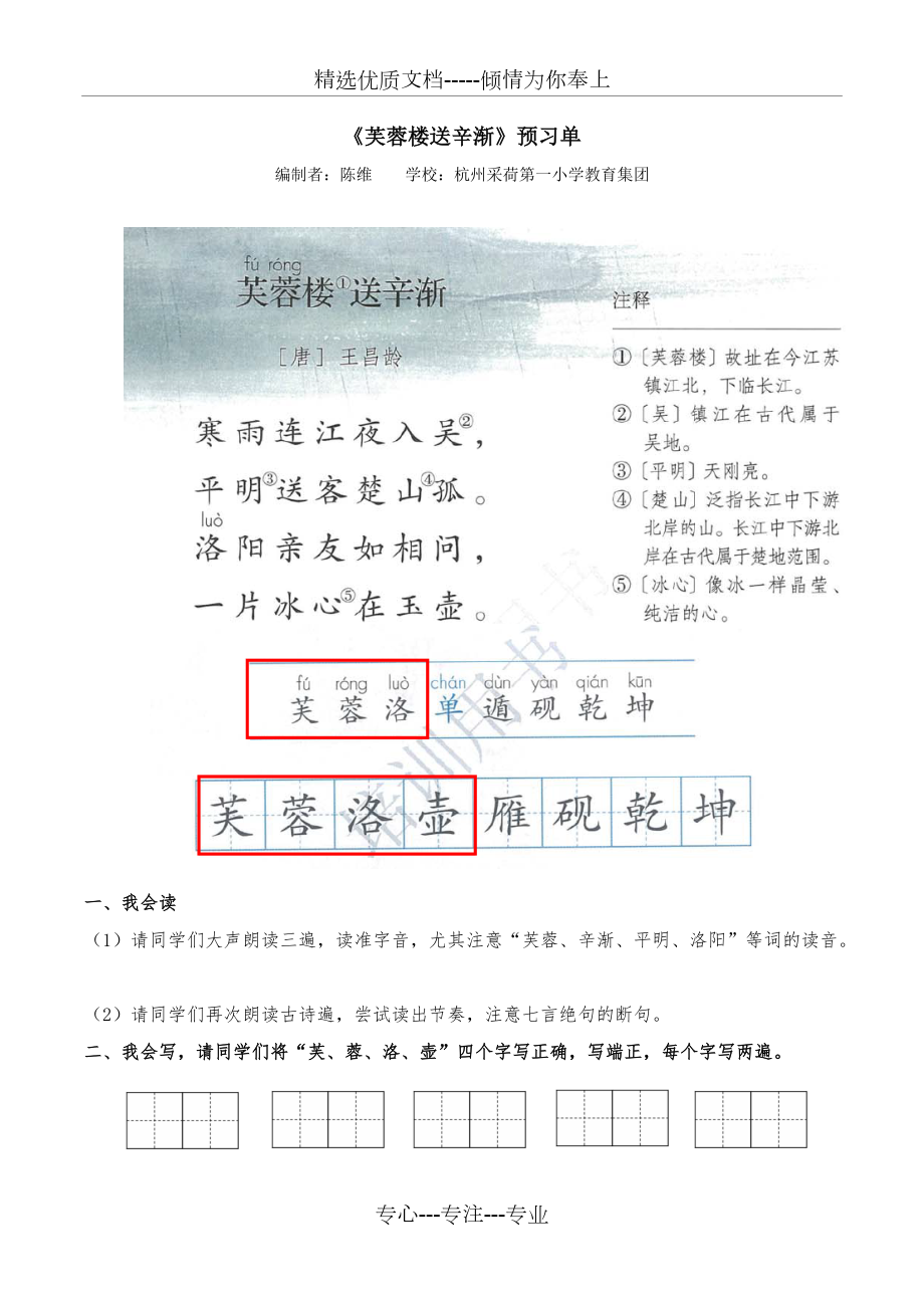 第1頁