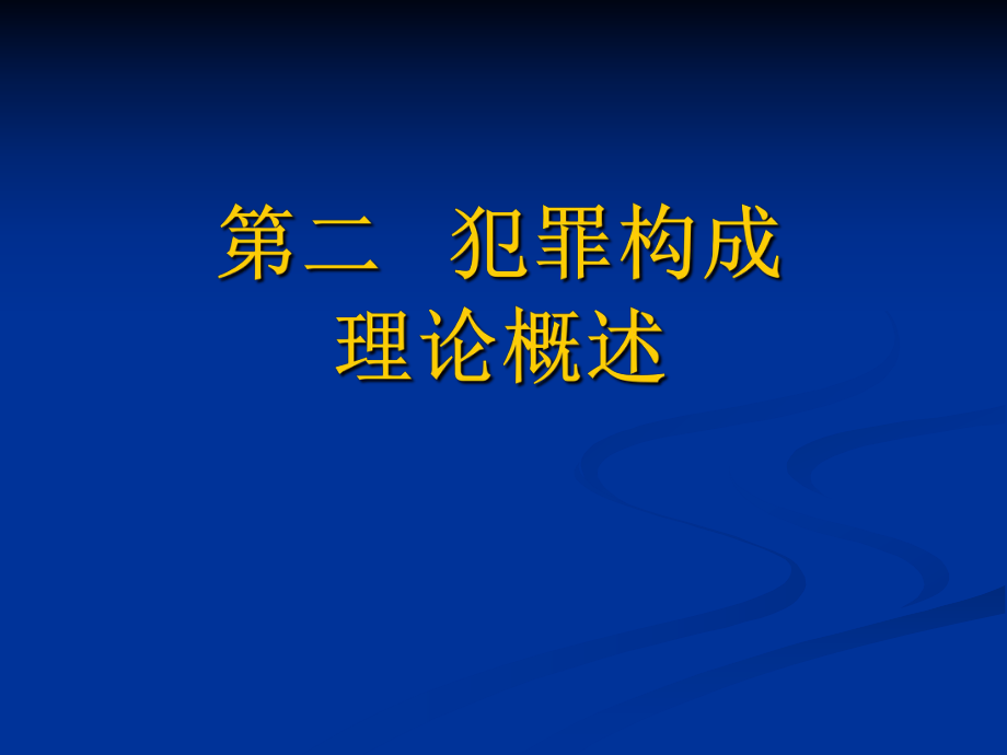 第1頁