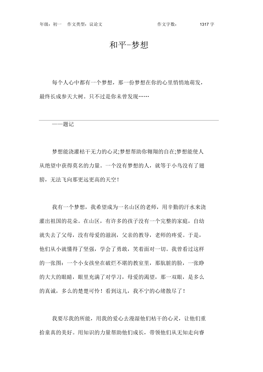 第1页