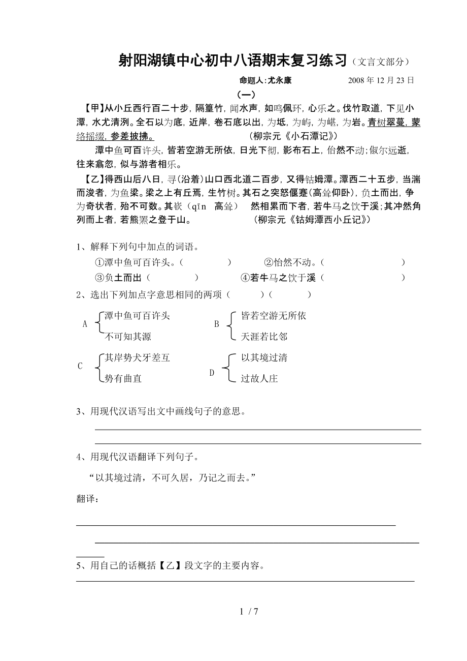 第1页