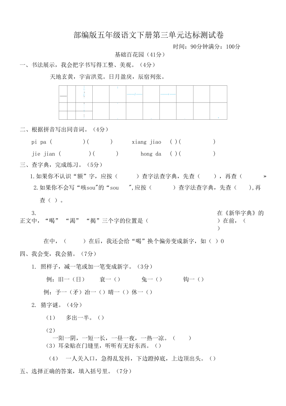 第1頁