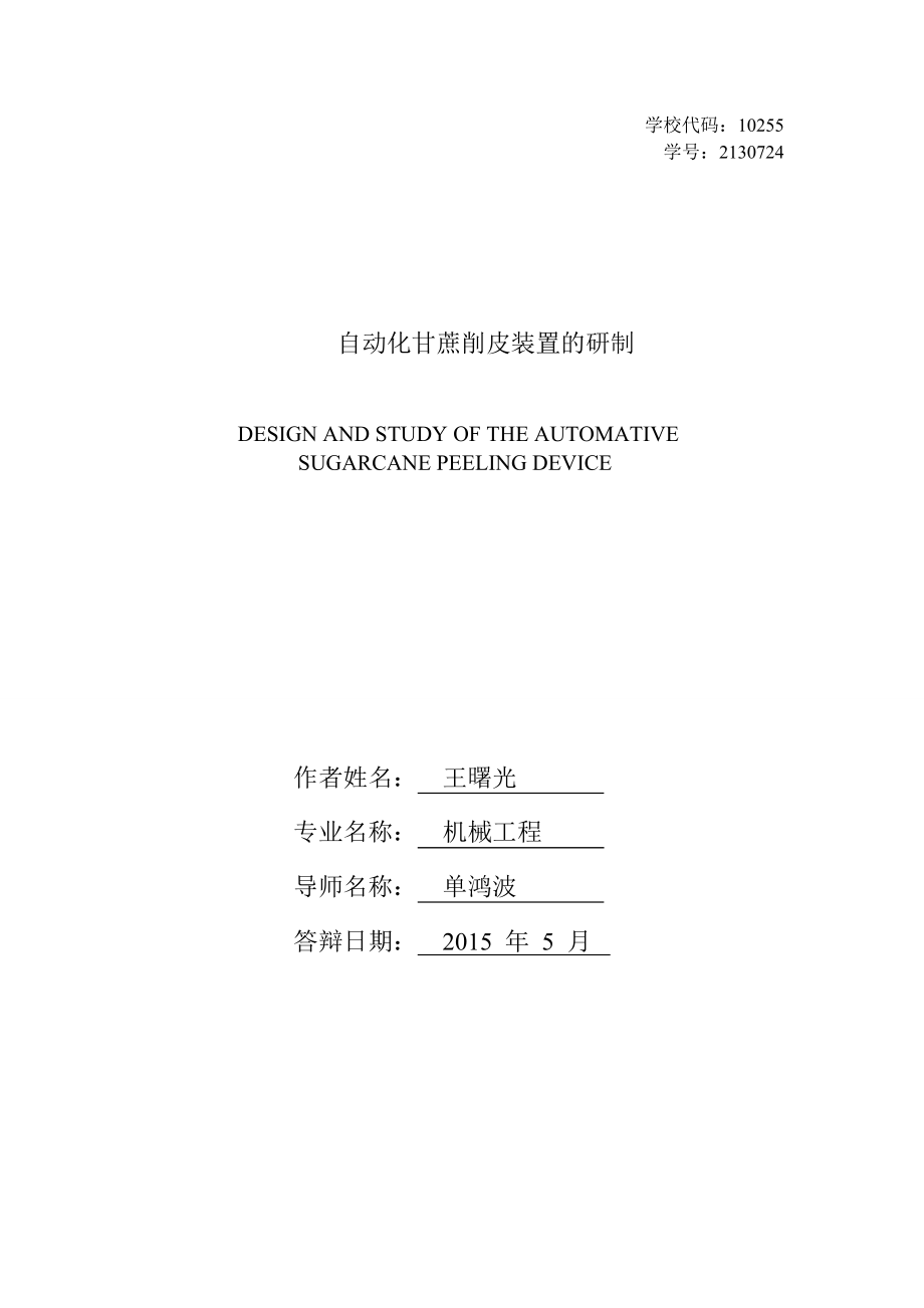 第1頁