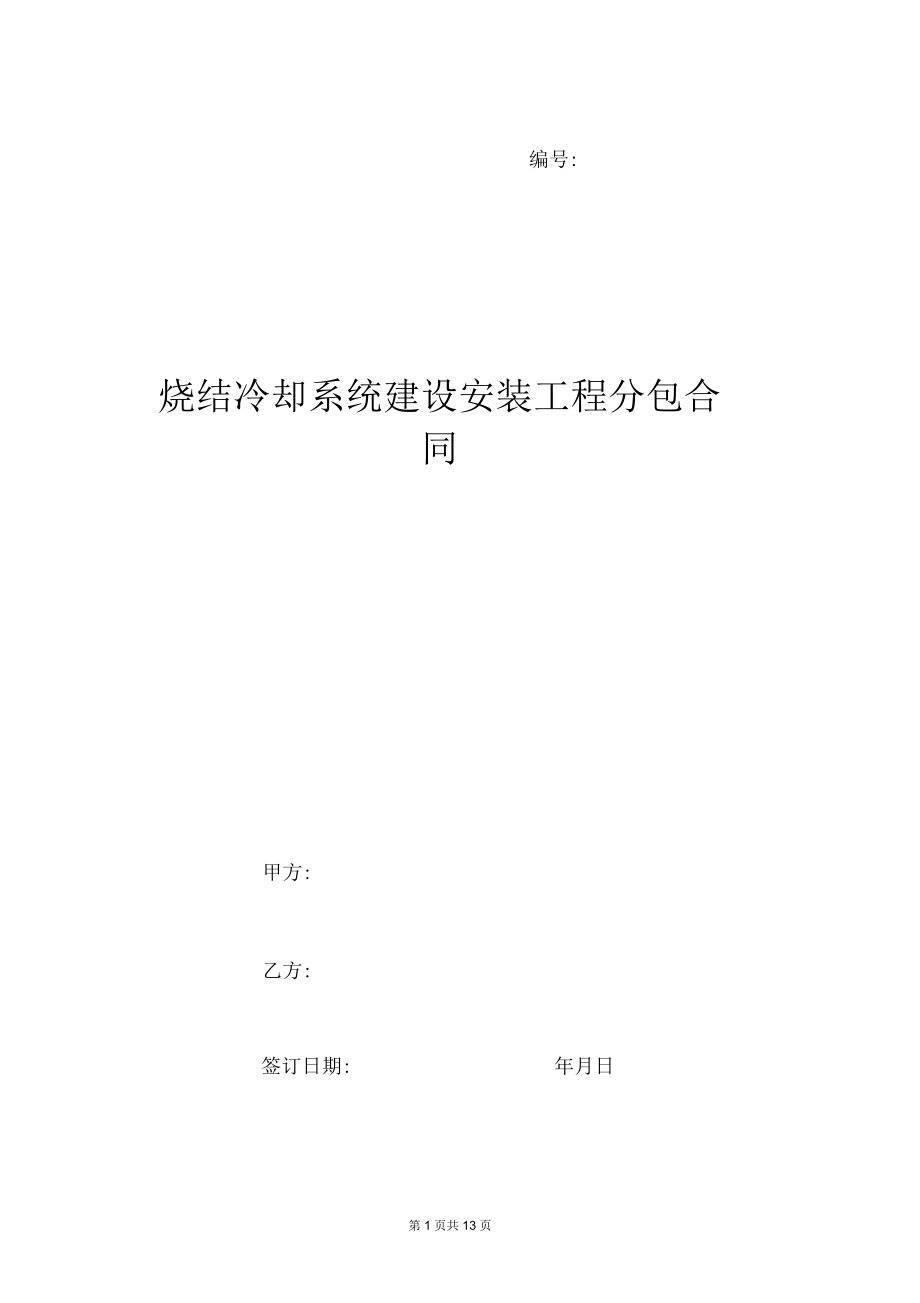第1页