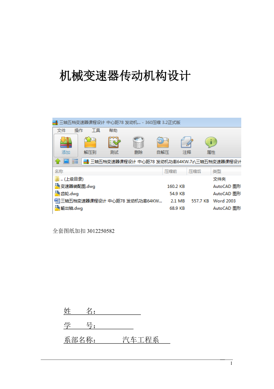 第1頁