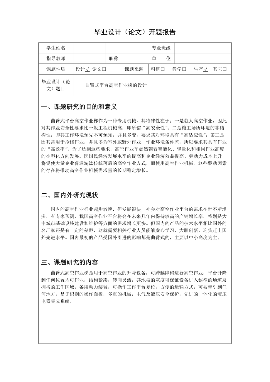 第1頁