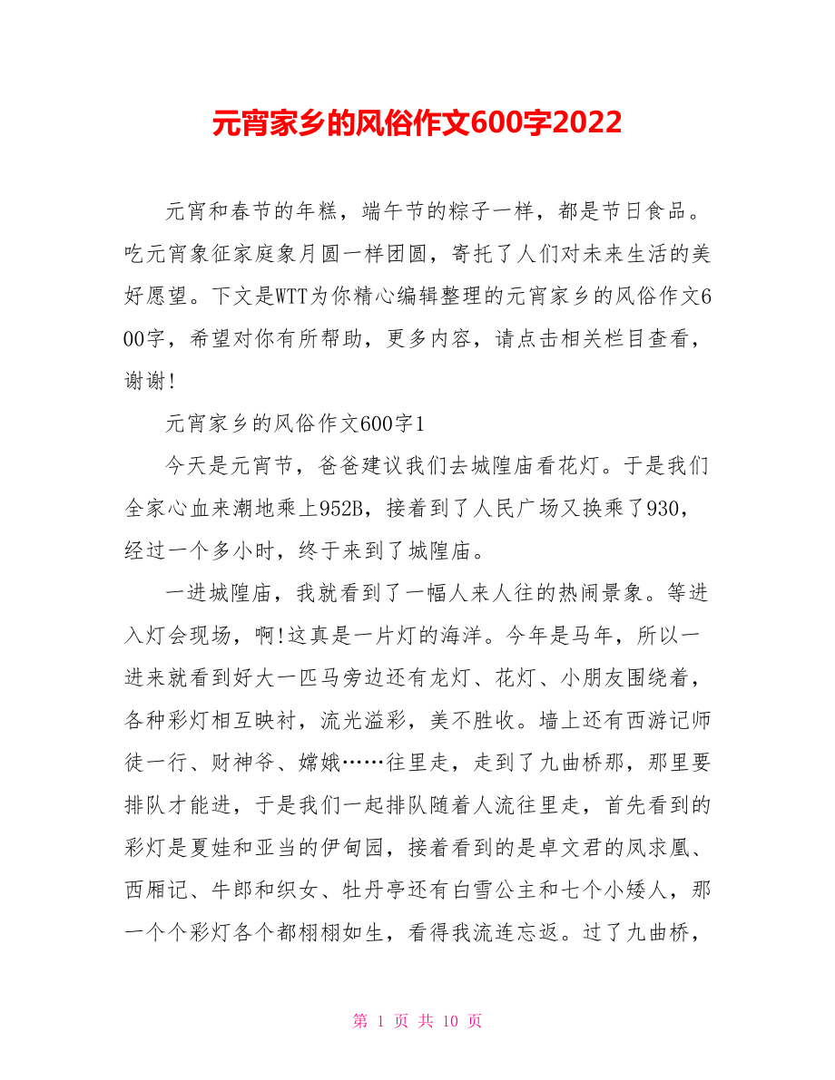 第1页