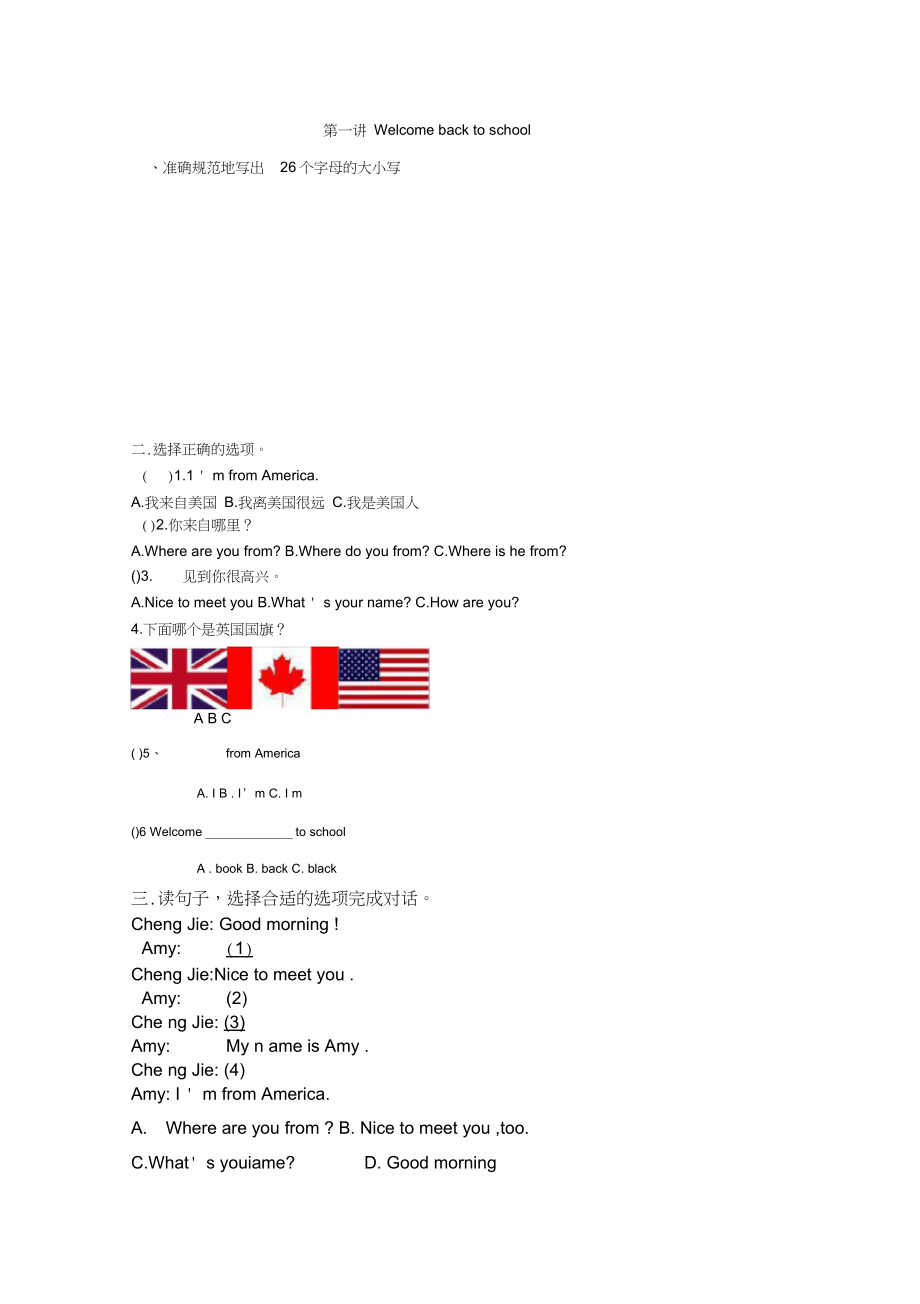 第1页