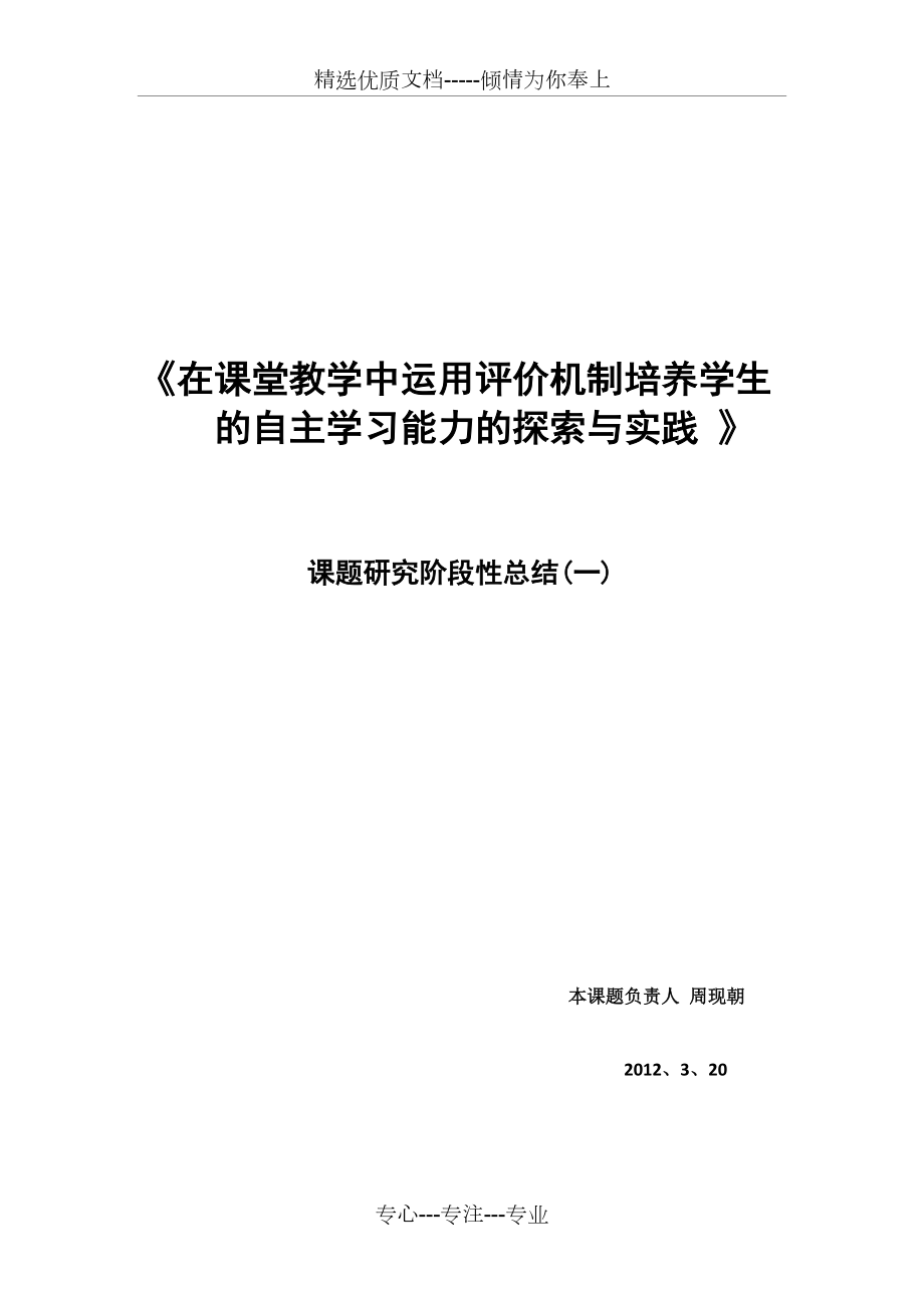 第1页