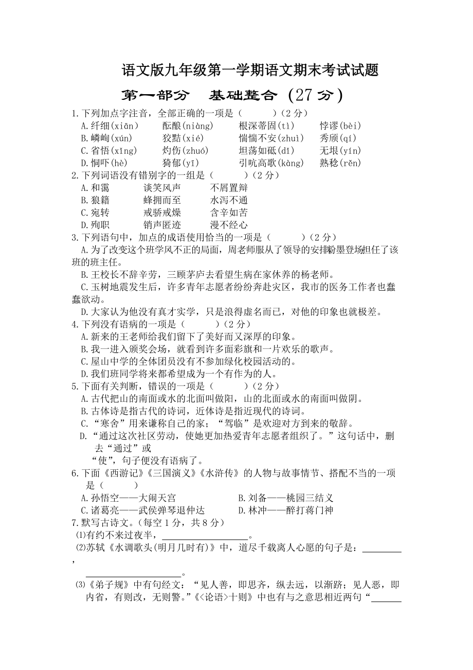 第1页