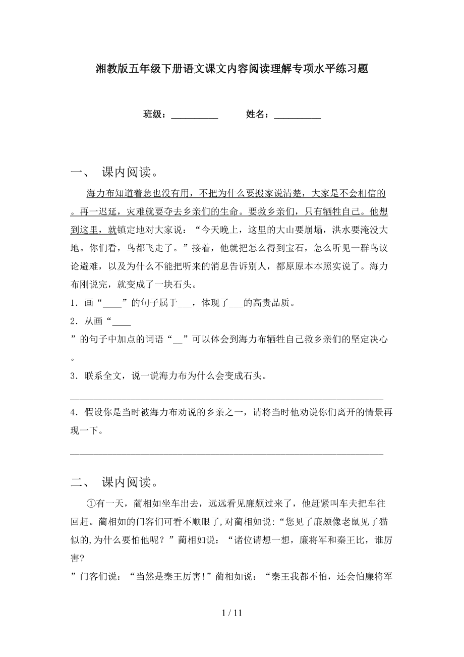 第1页