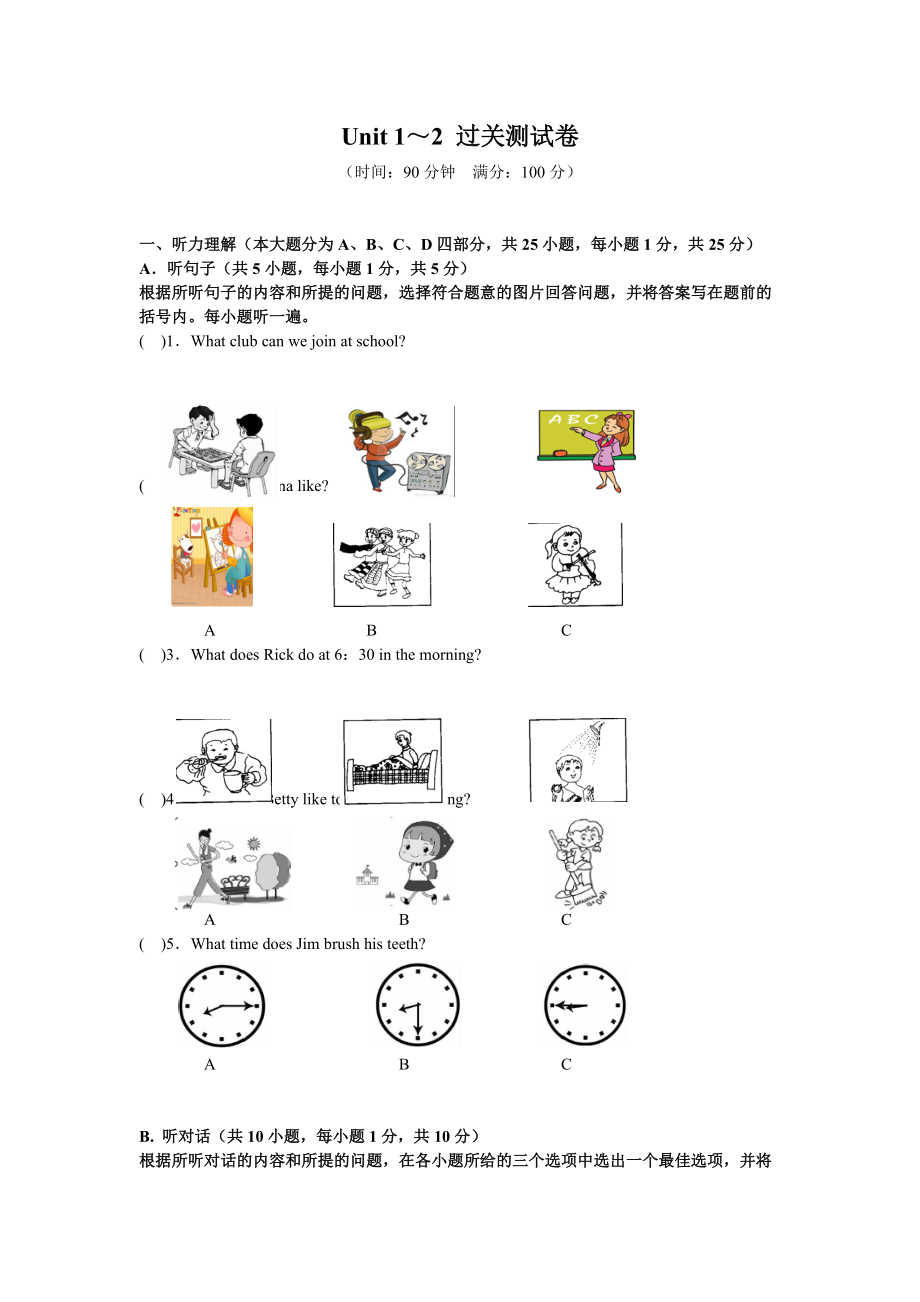 第1頁