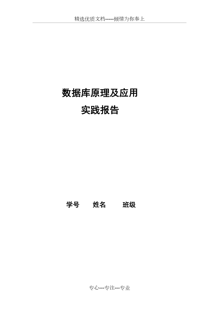 第1頁