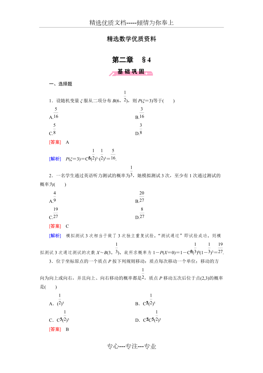 第1頁