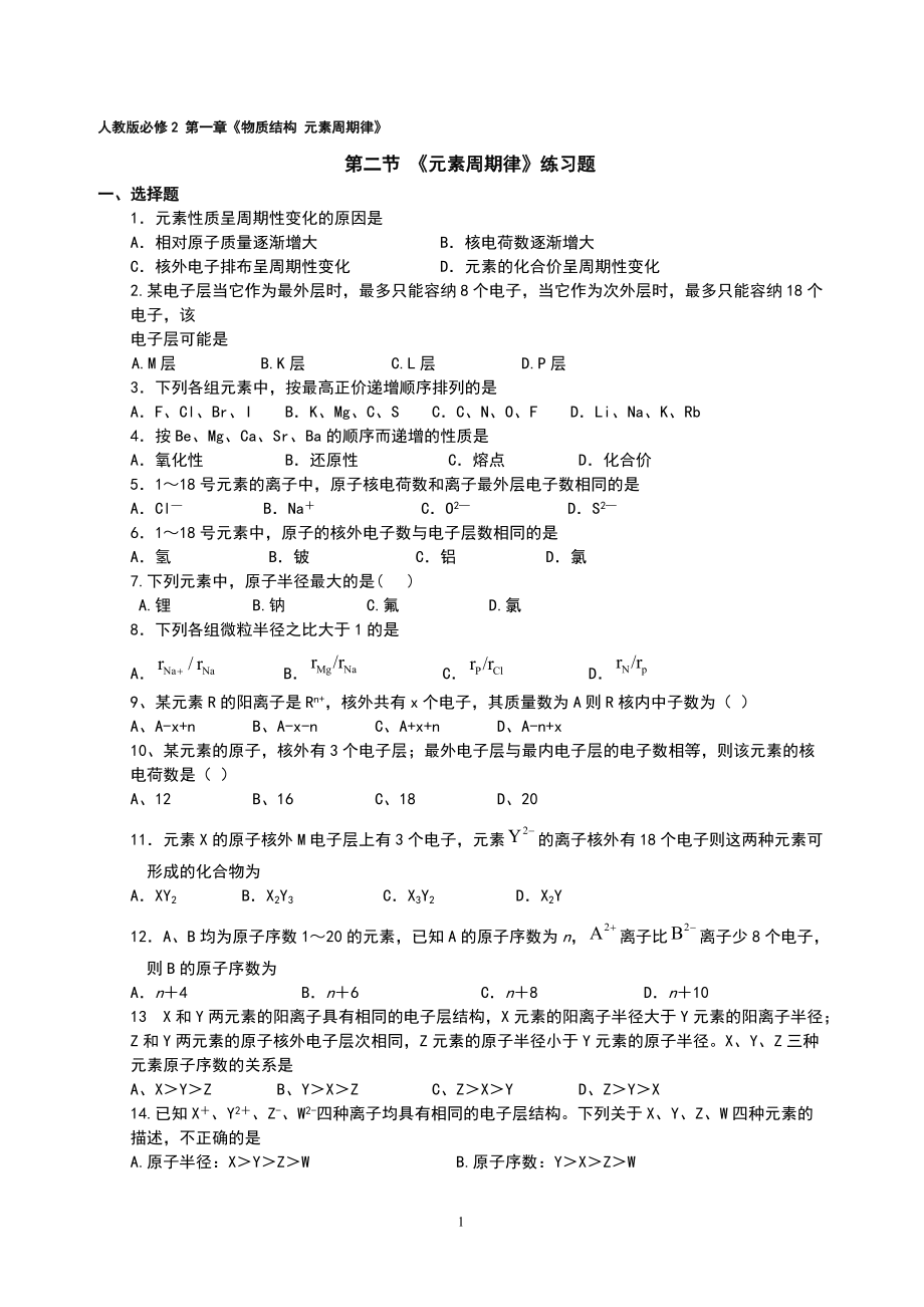 第1頁