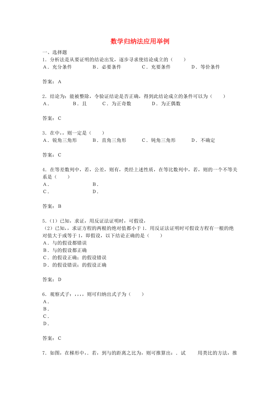 第1頁