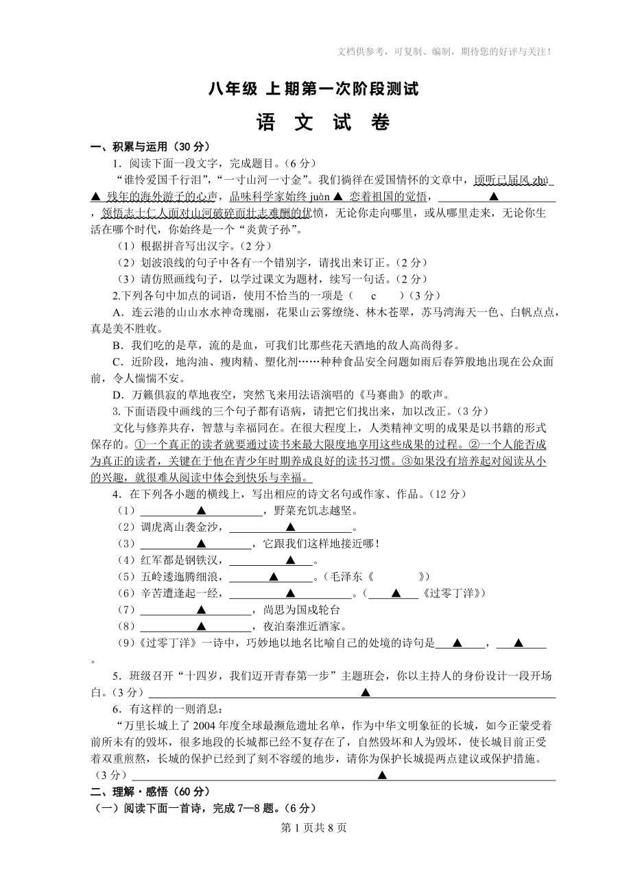 第1页