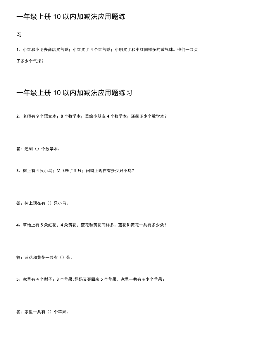第1页