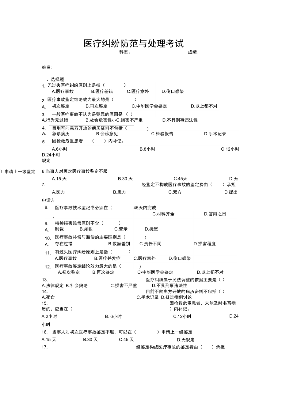 第1页