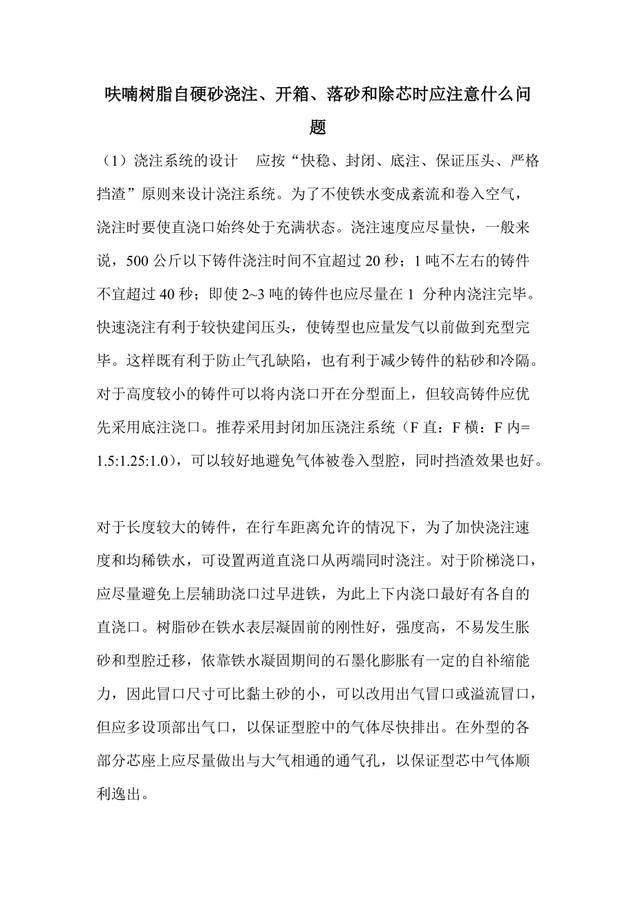 第1頁