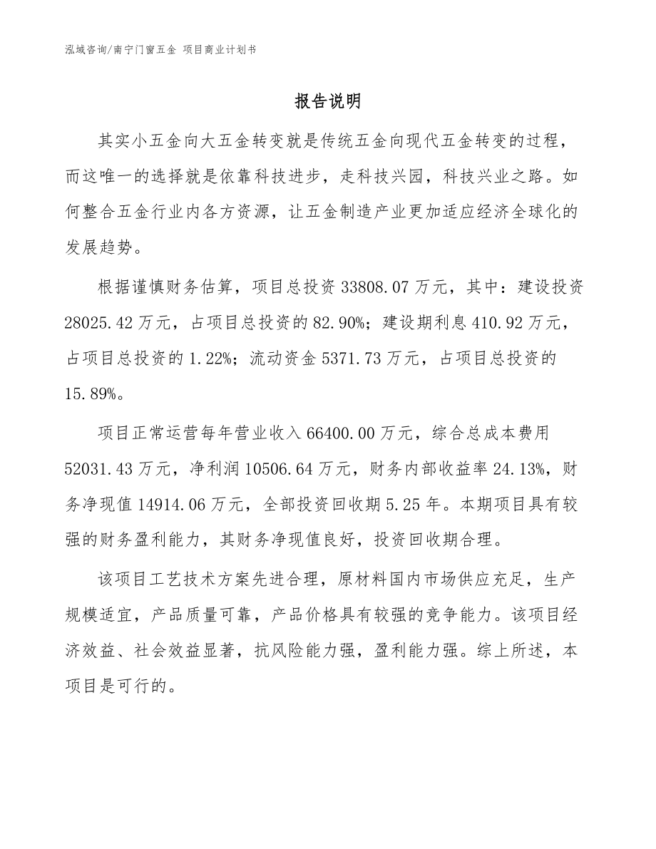 第1頁