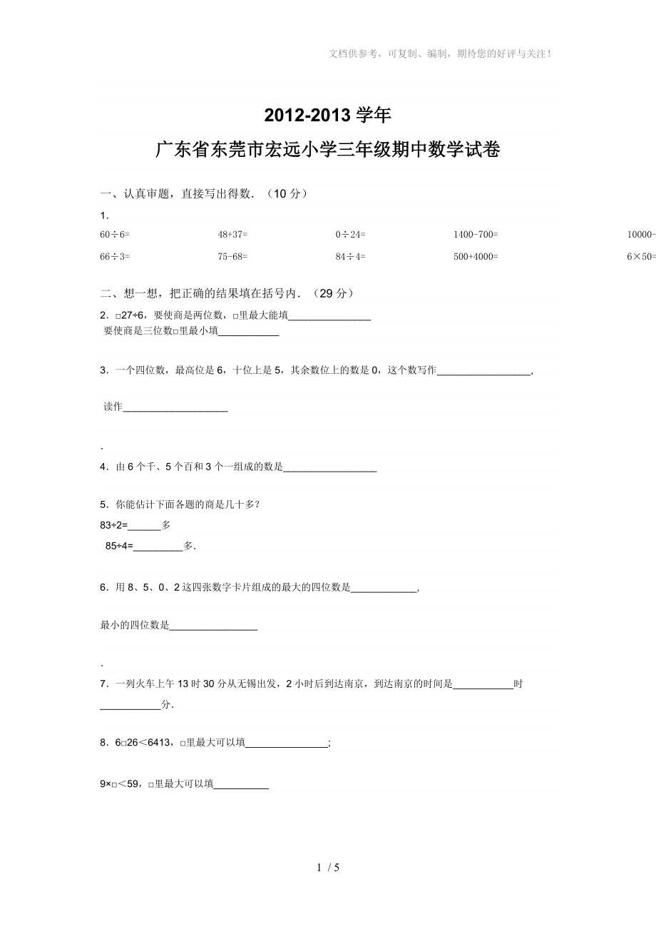 第1页