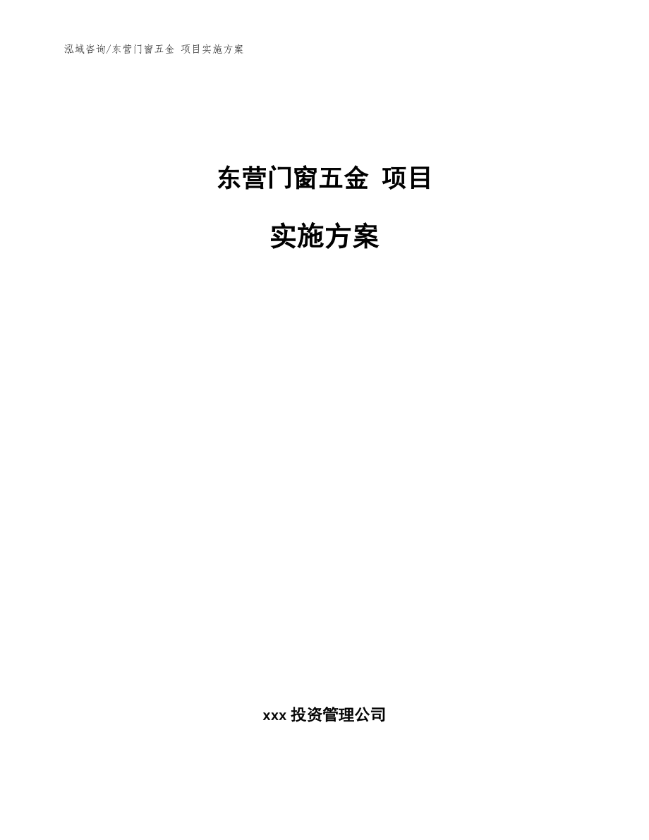 第1頁