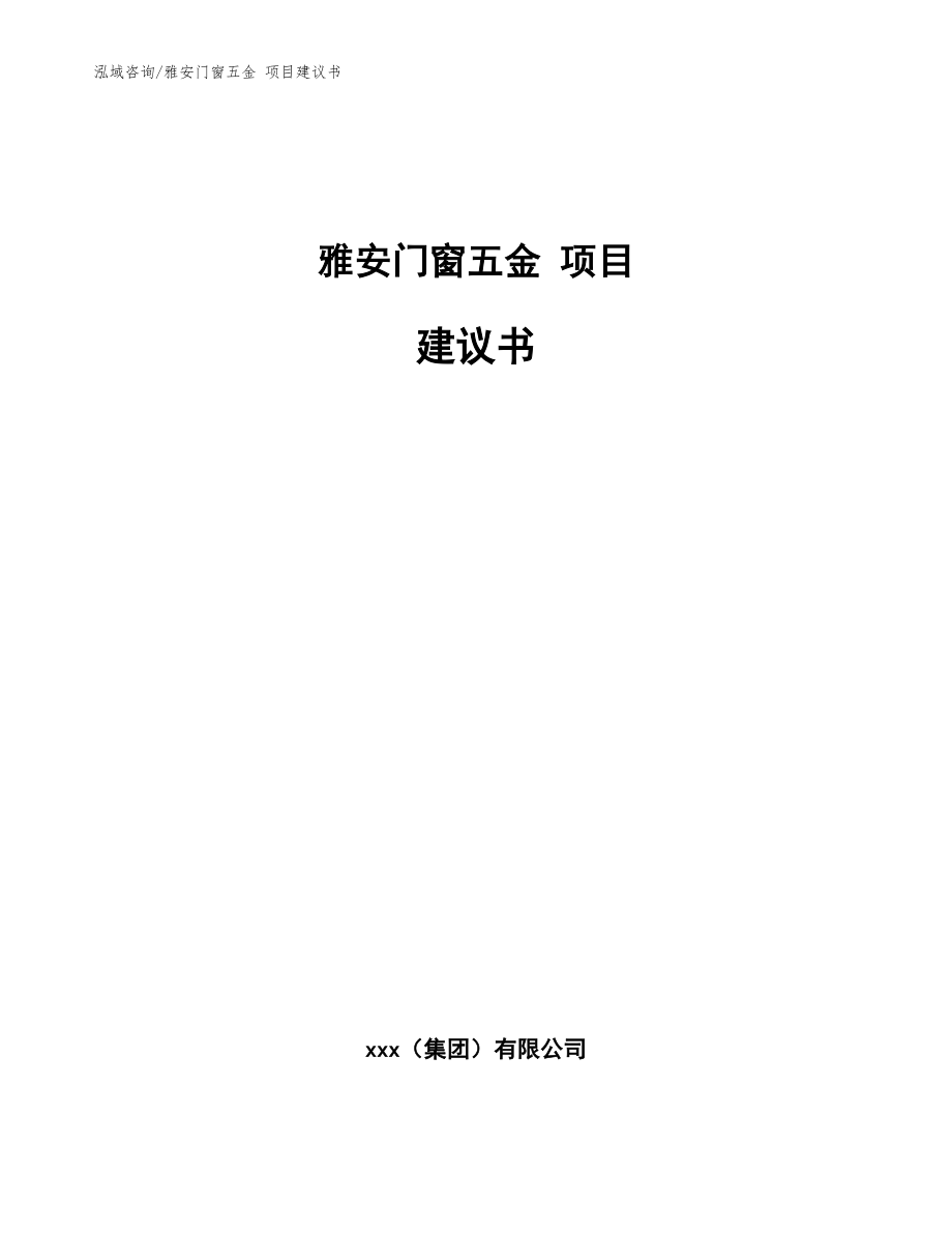 第1頁