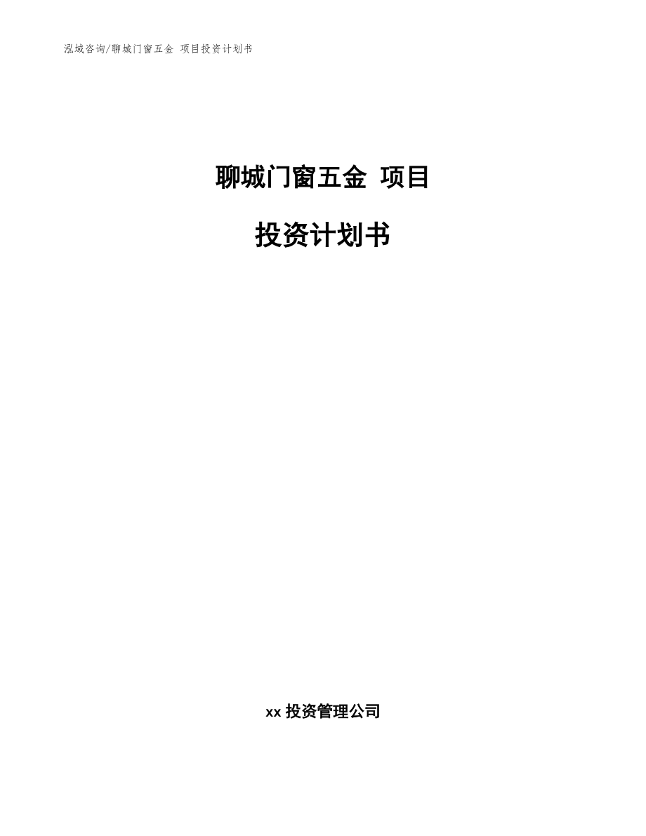 第1頁(yè)