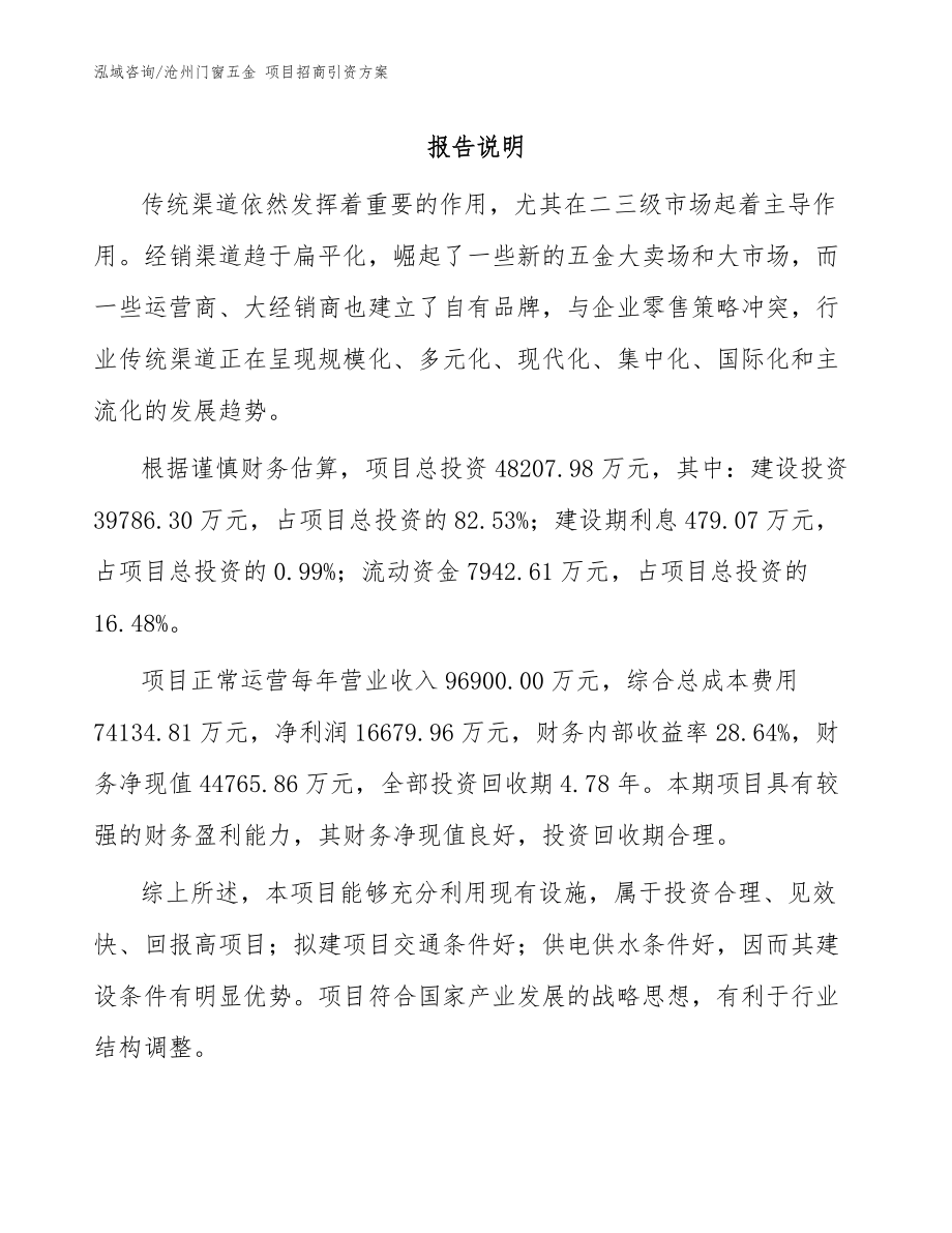 第1頁