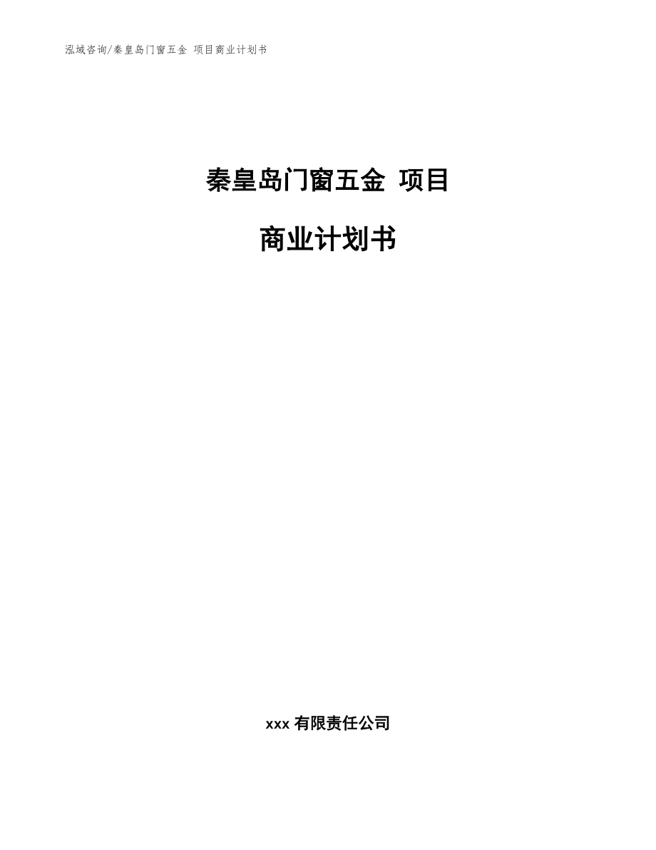 第1頁