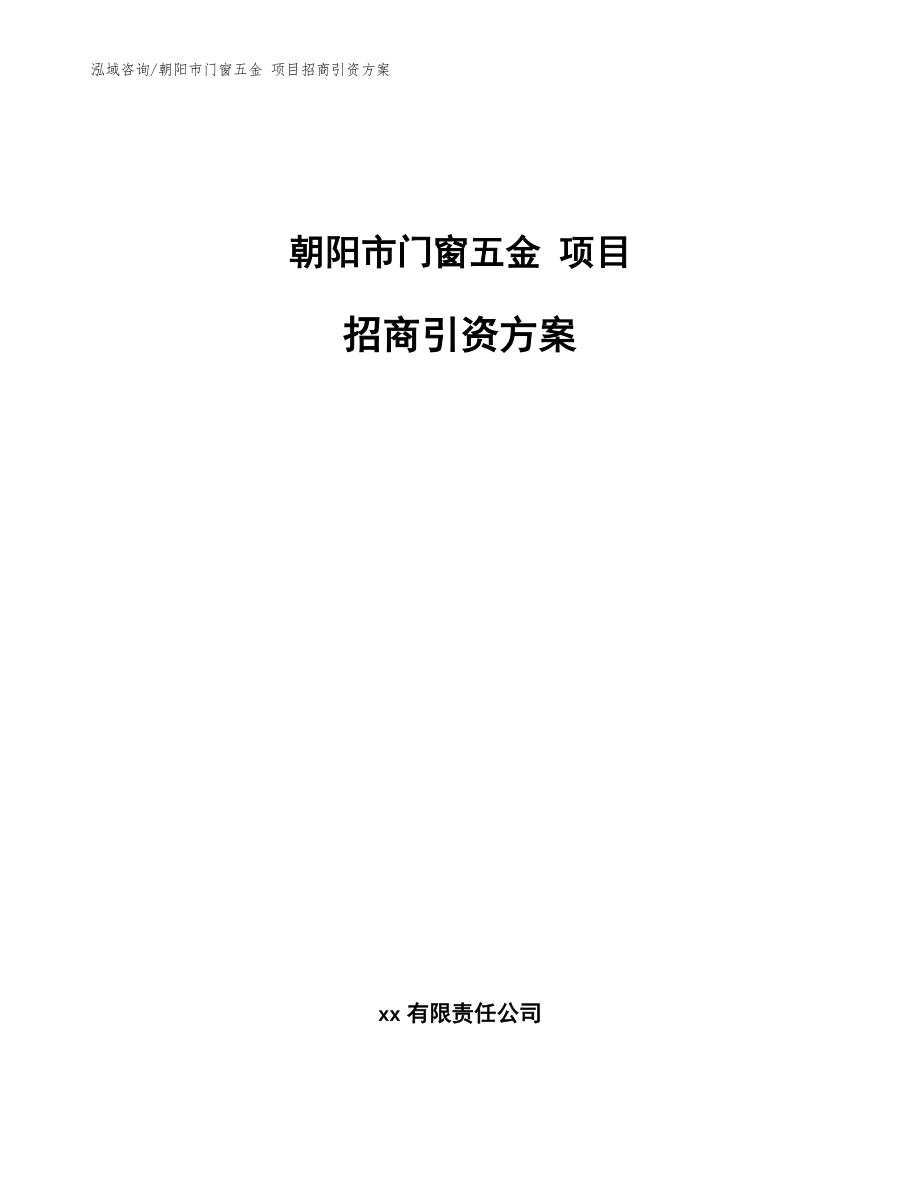 第1頁